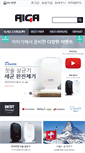 Mobile Screenshot of aiga.co.kr