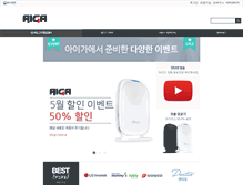 Tablet Screenshot of aiga.co.kr