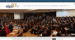 Desktop Screenshot of aiga.it